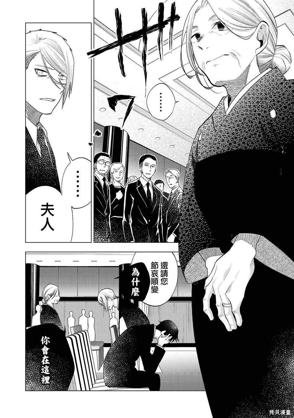 第237话