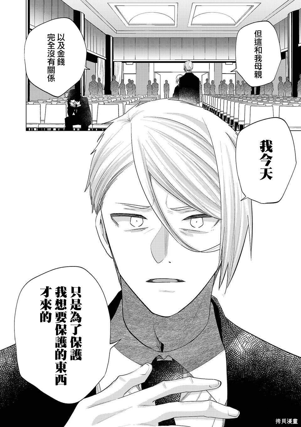 第237话