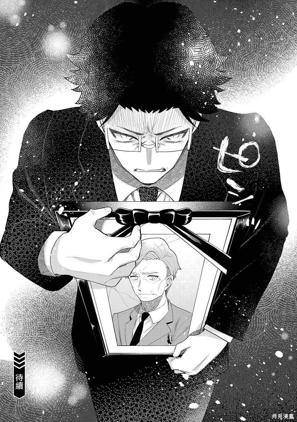 第238话