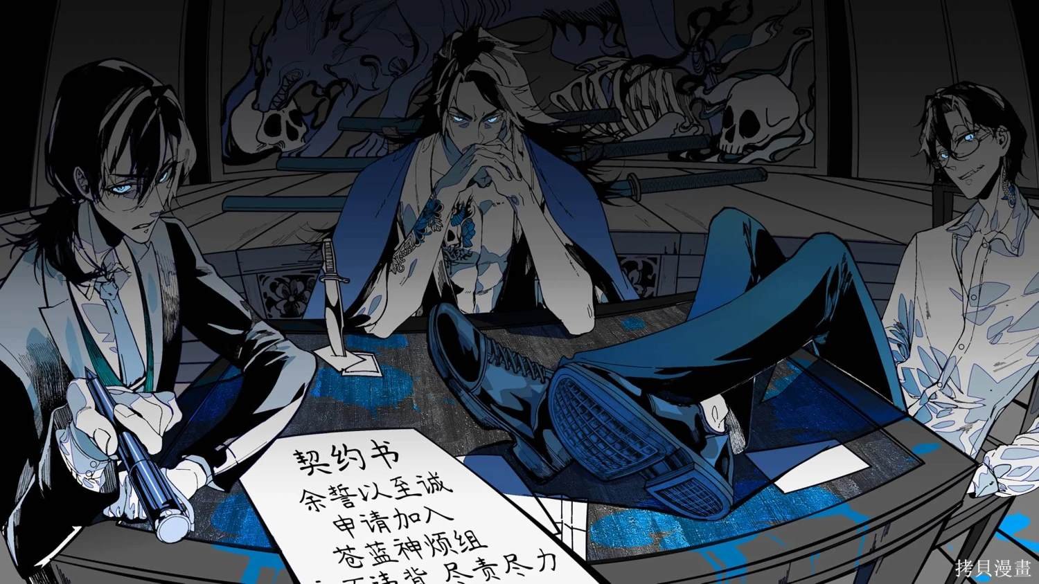 第238话
