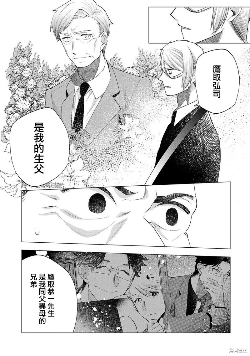 第239话