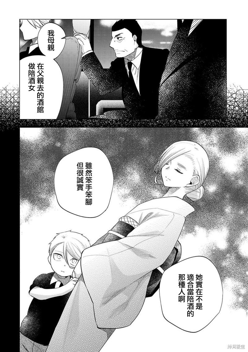 第239话