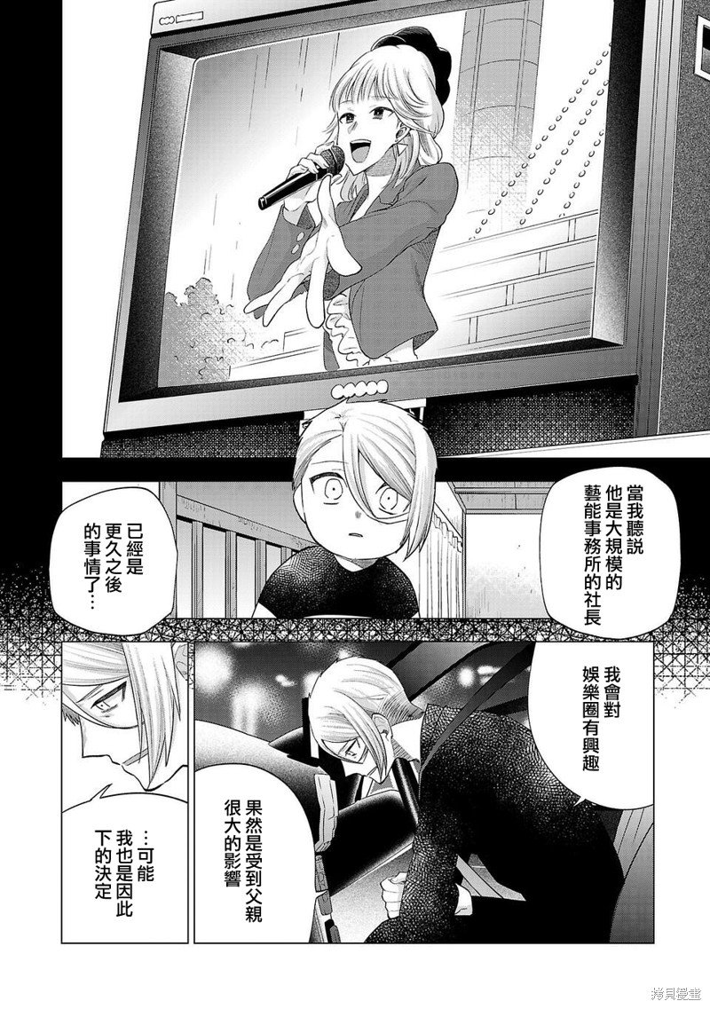 第239话