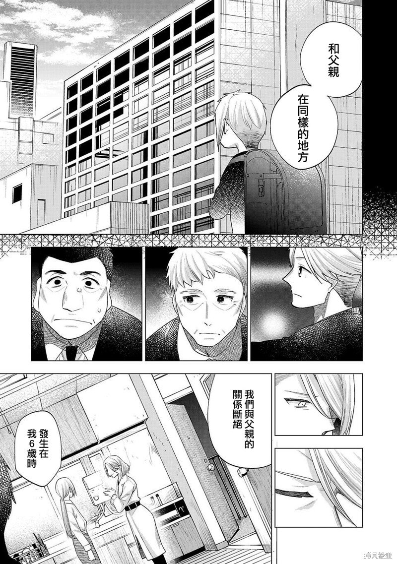 第239话