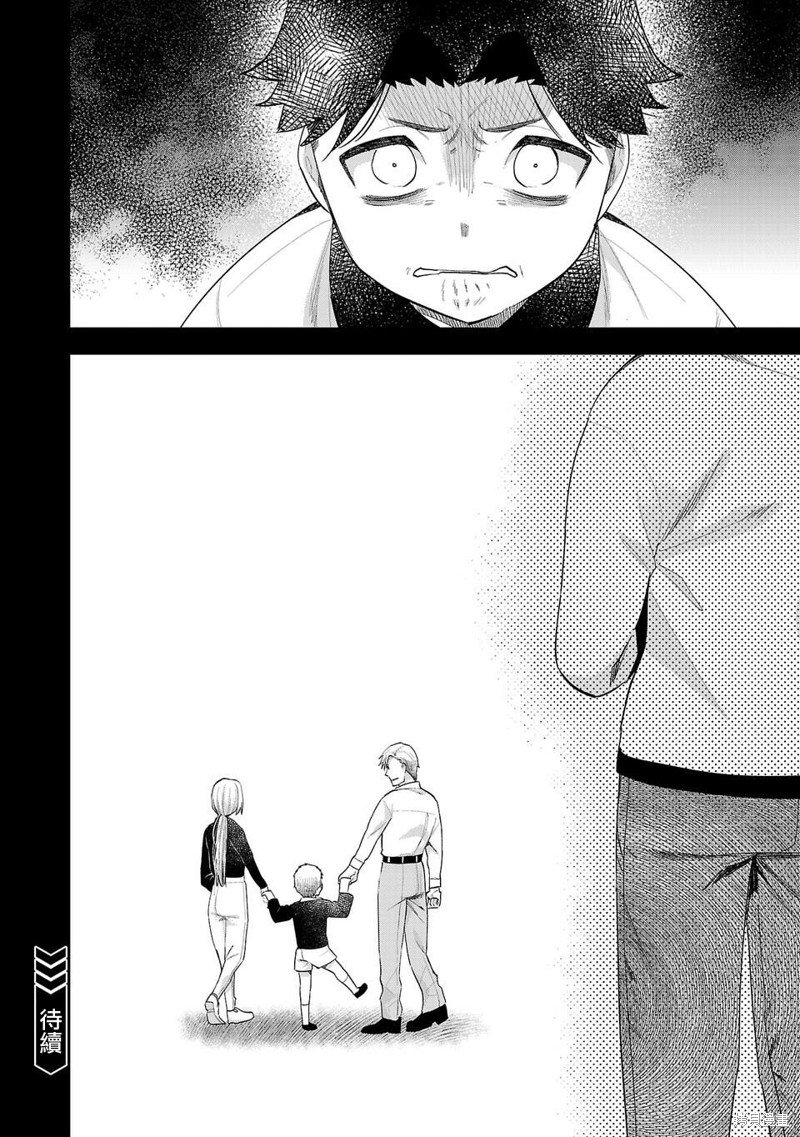 第239话