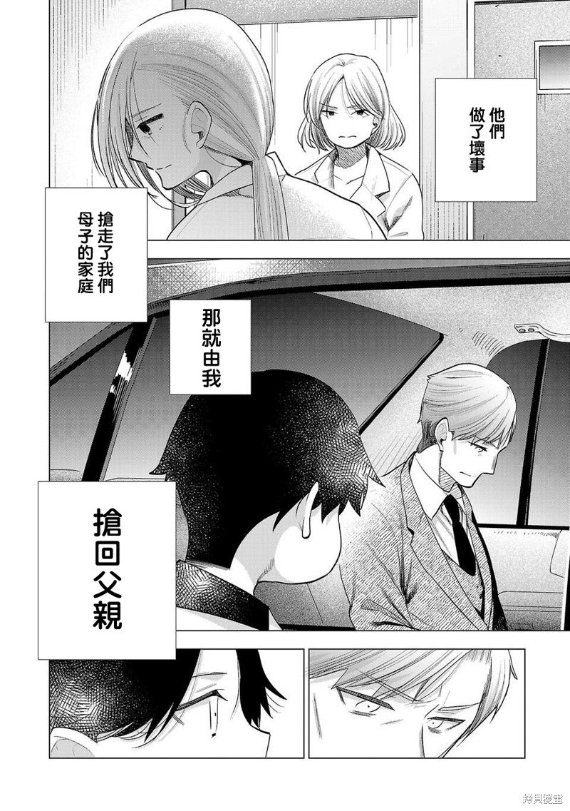 第240话