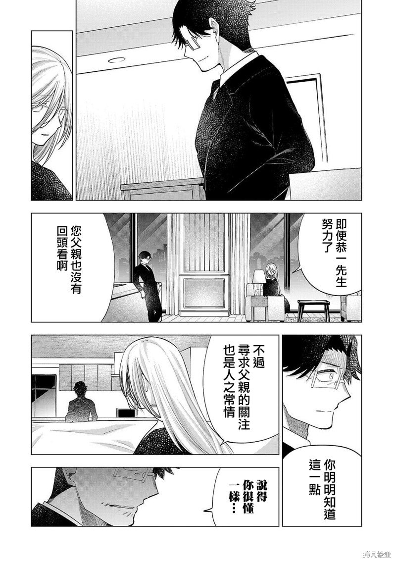 第240话