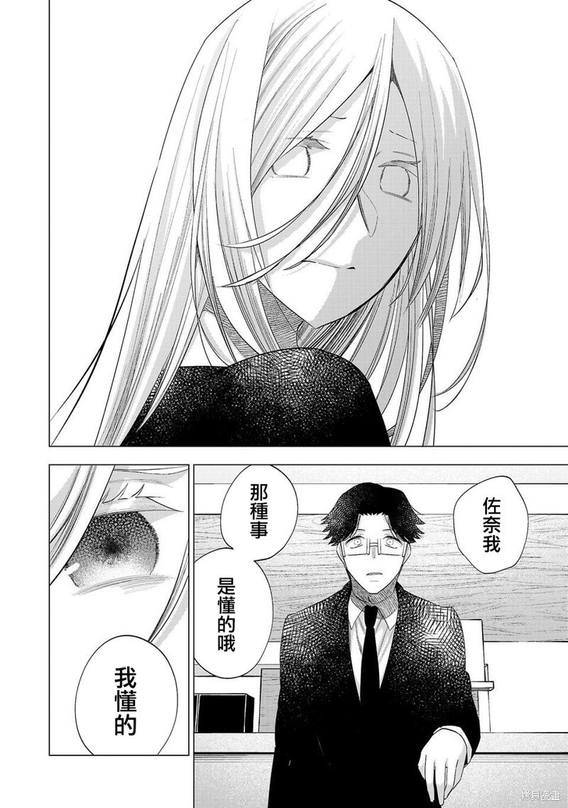 第240话