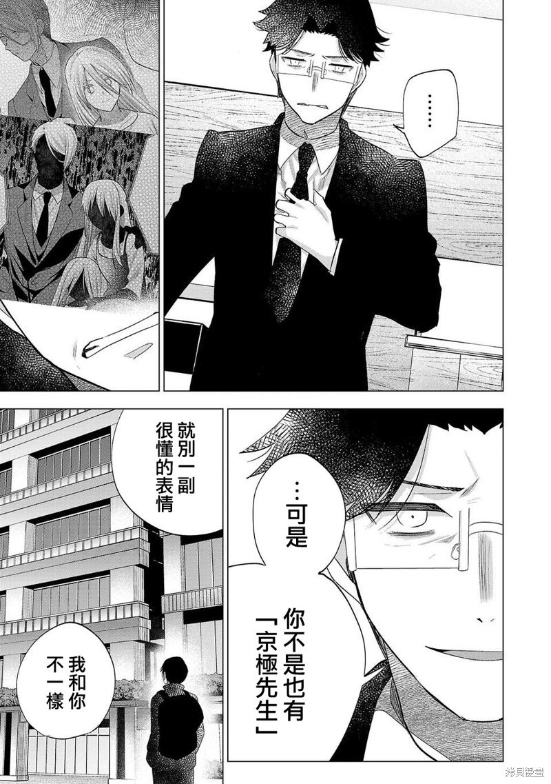 第240话