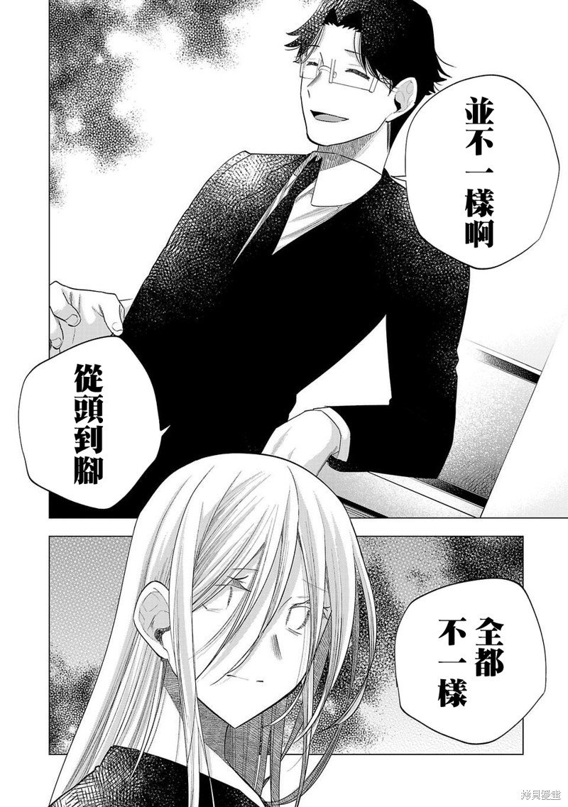 第240话