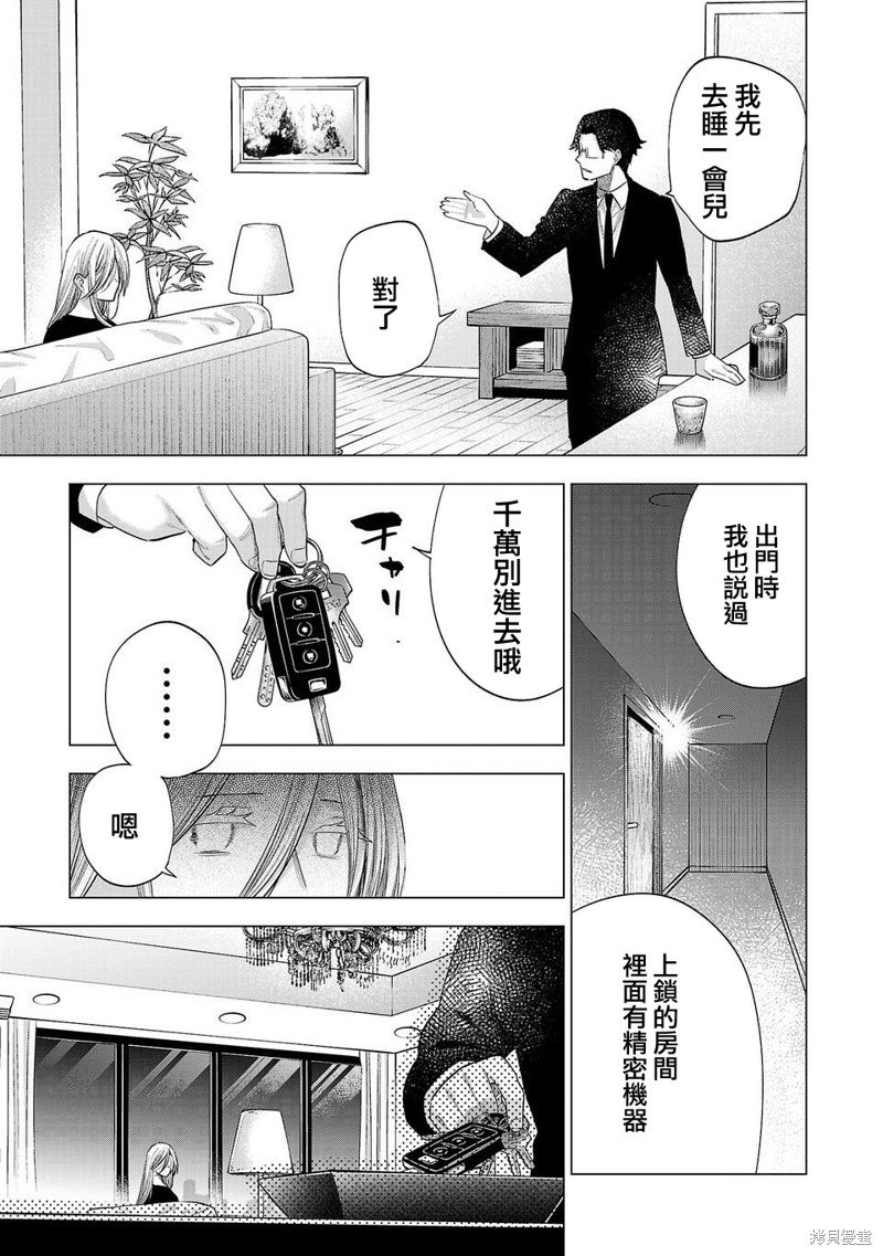 第240话