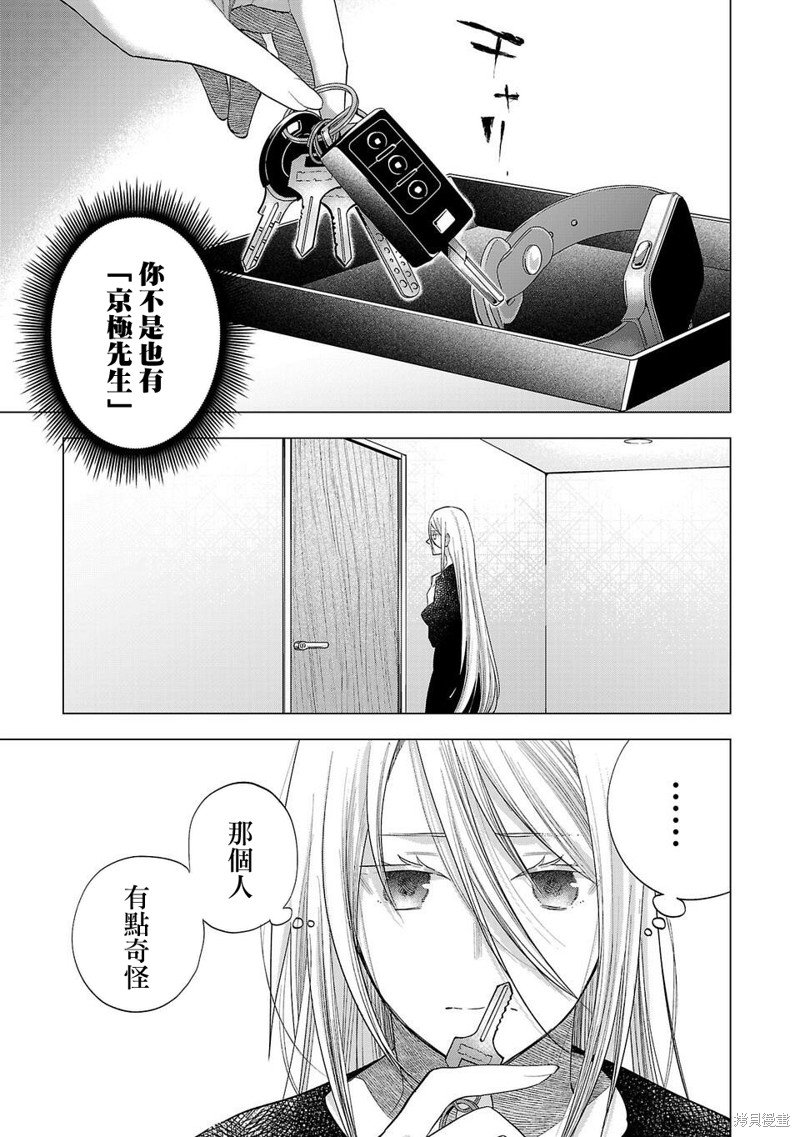 第240话