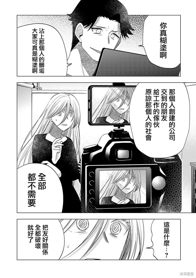 第240话
