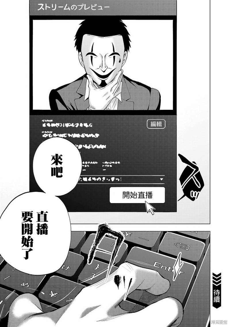 第240话