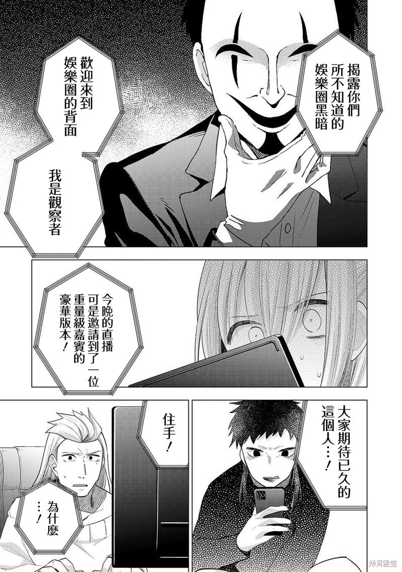 第241话