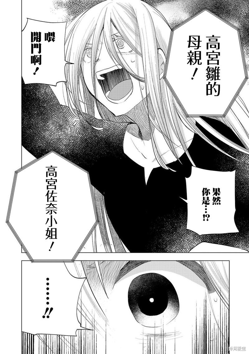 第241话