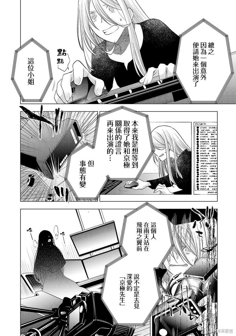 第241话