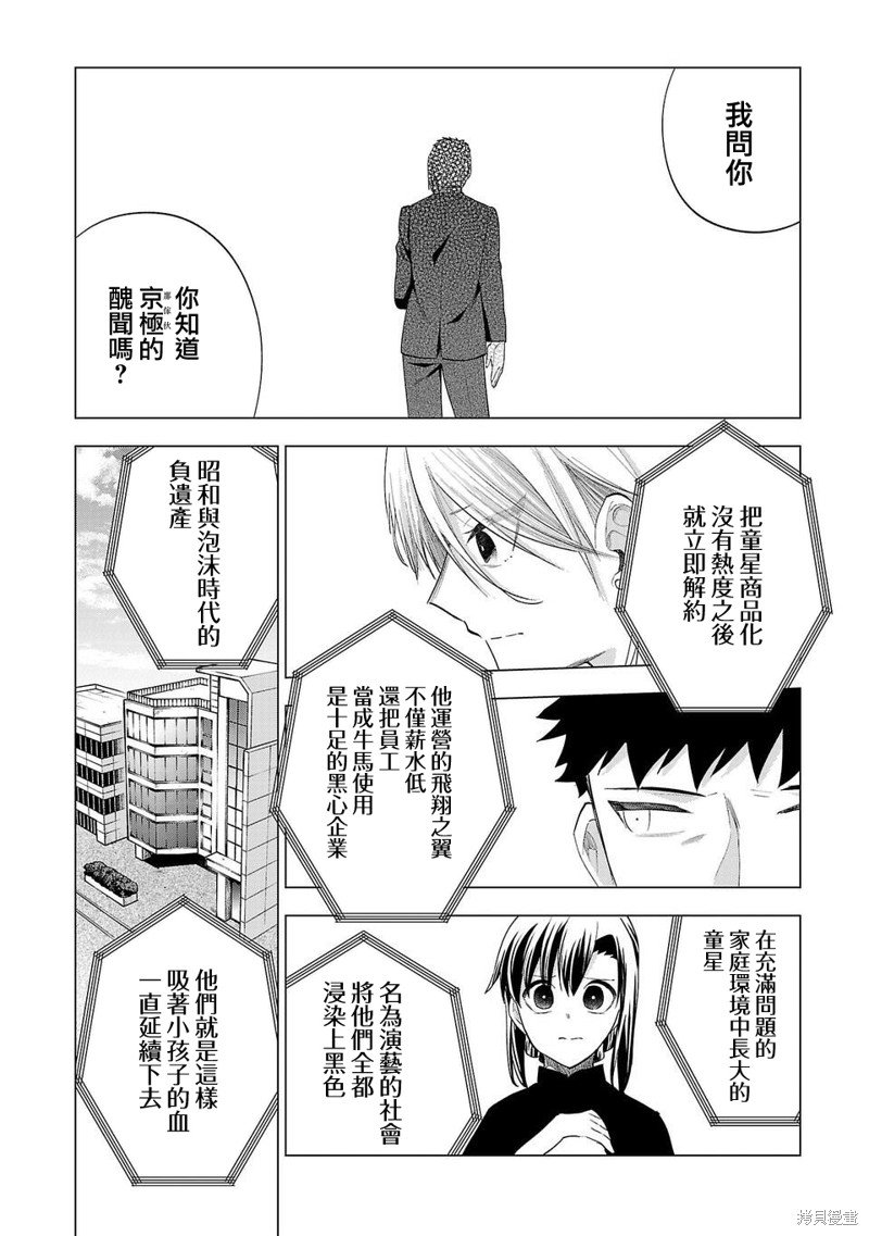 第241话