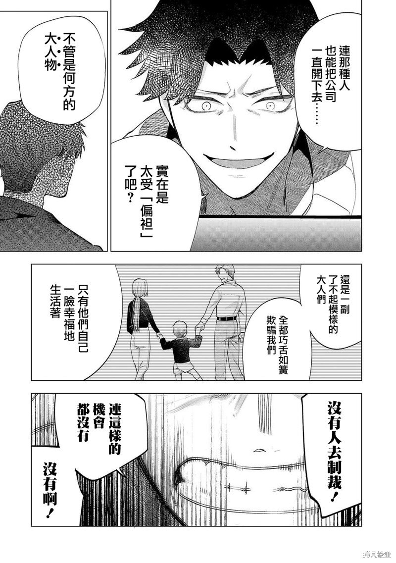 第241话