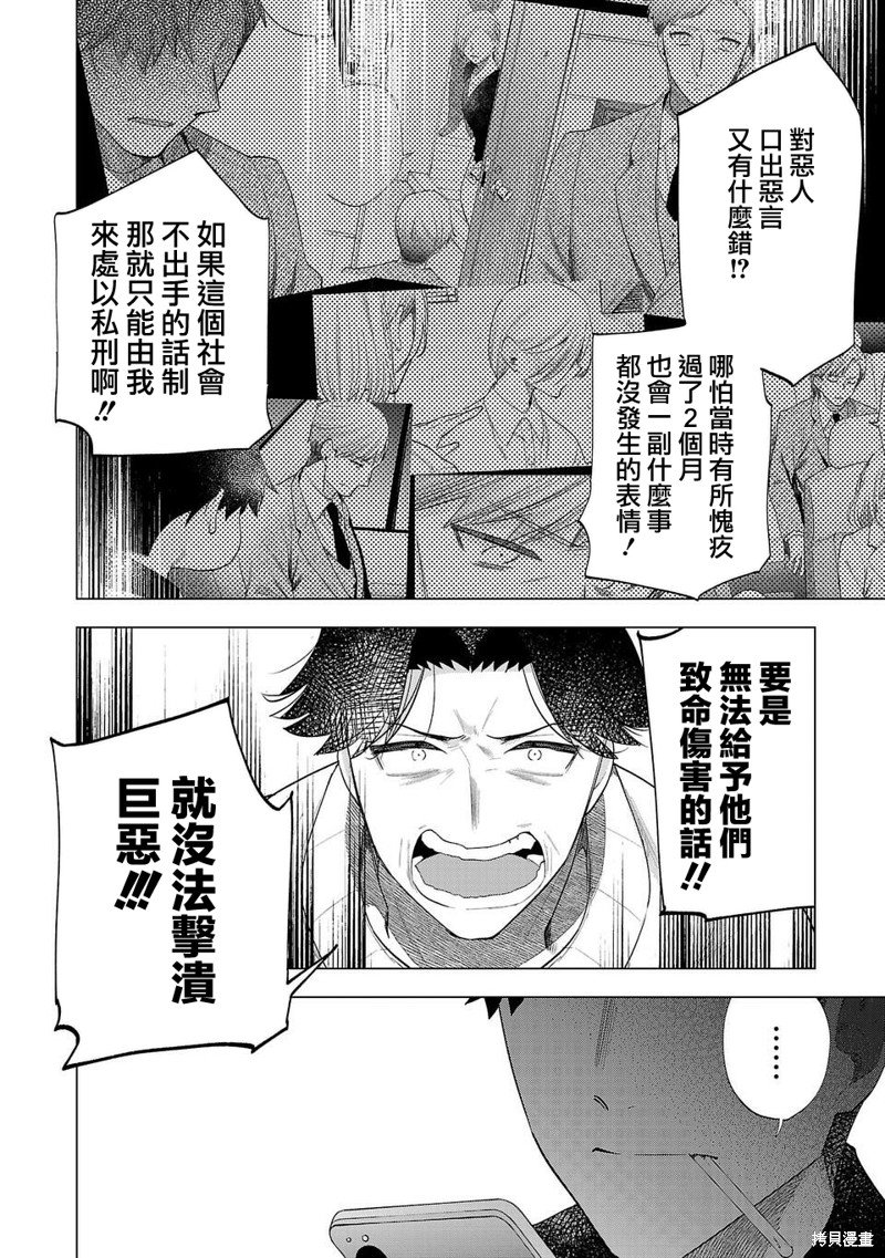 第241话
