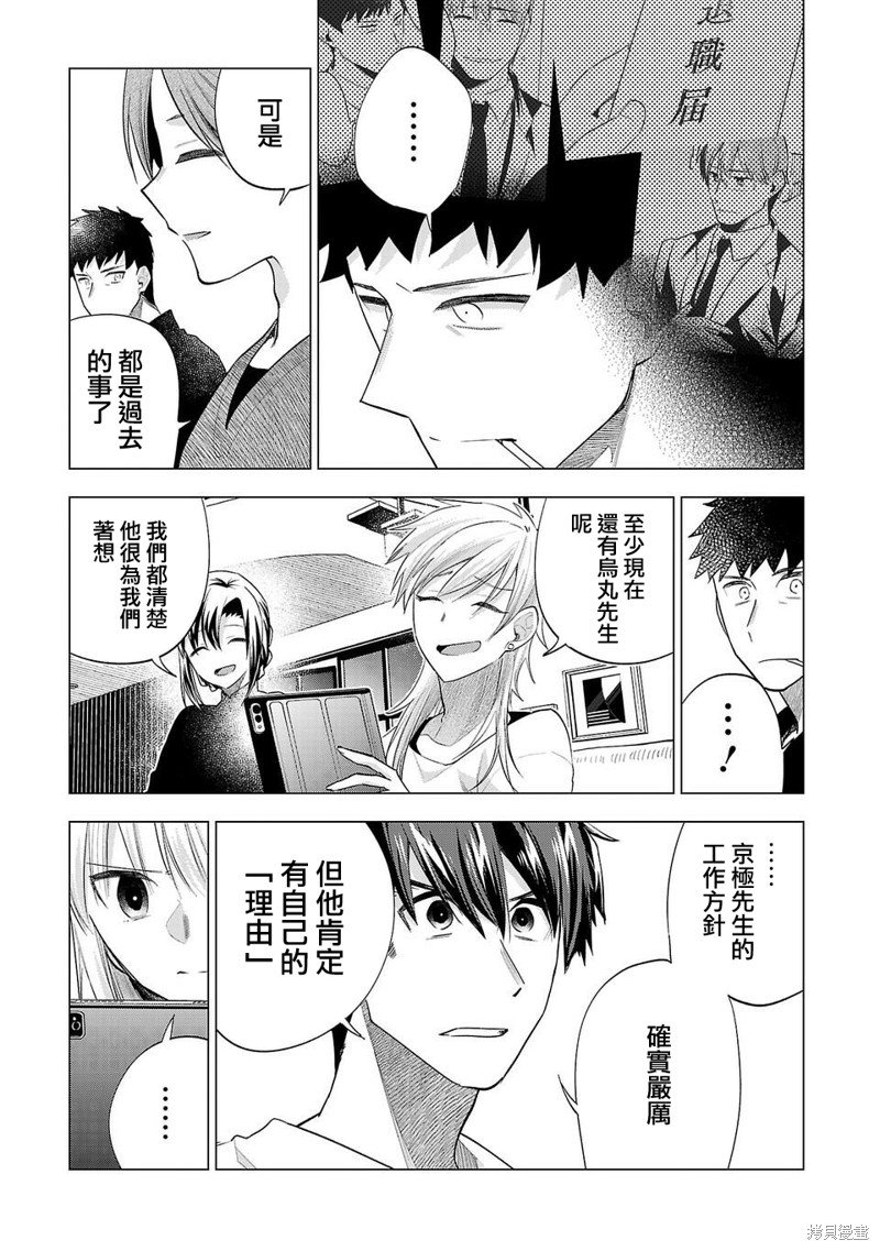 第241话
