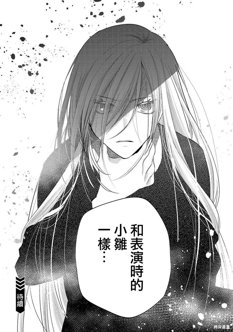 第241话