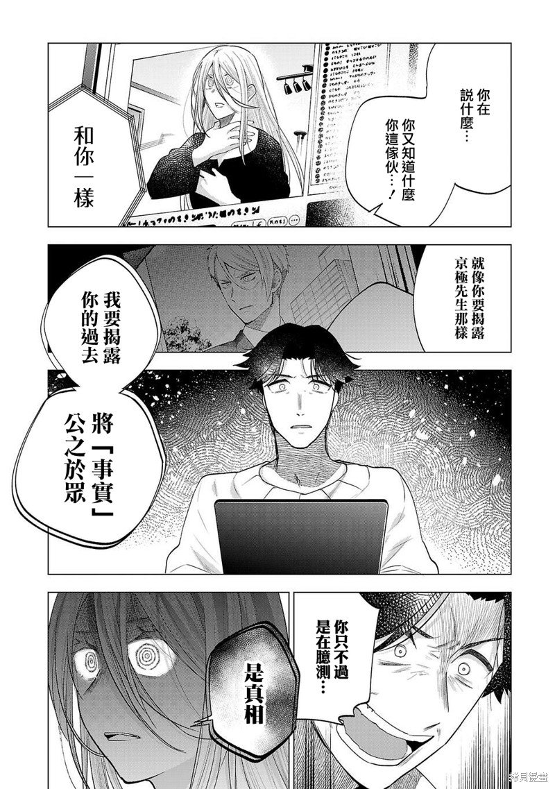 第242话