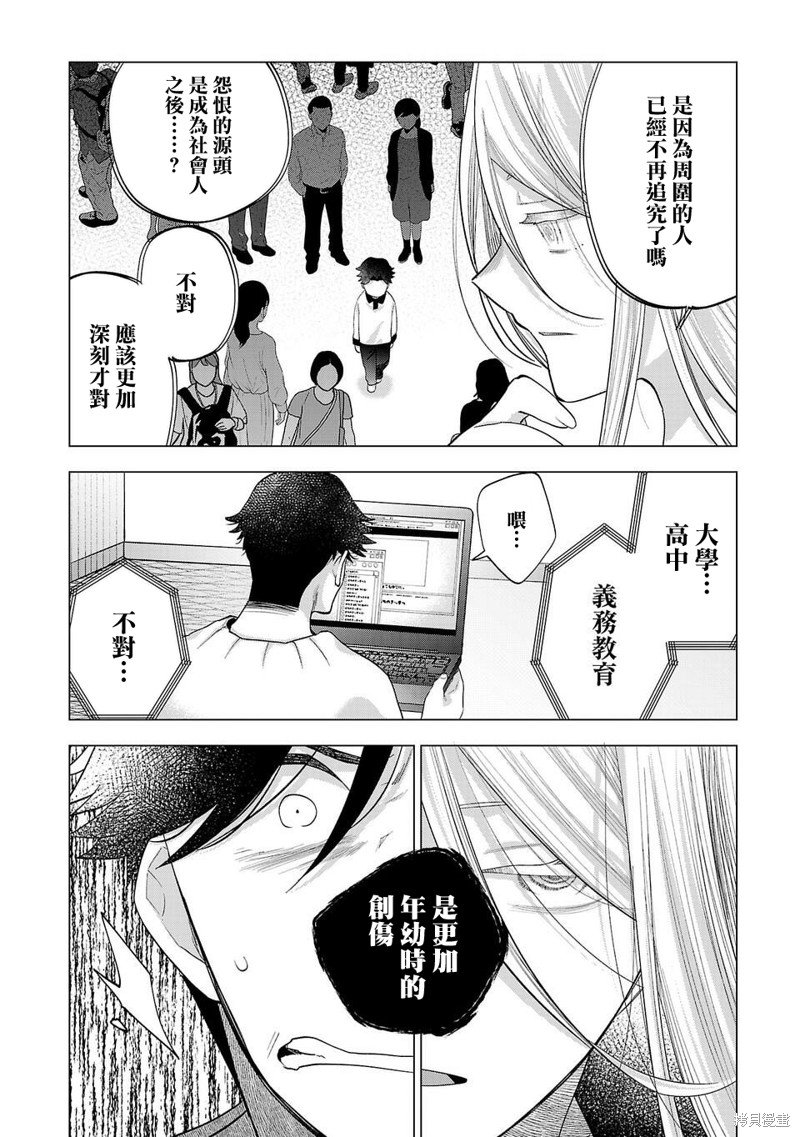 第242话