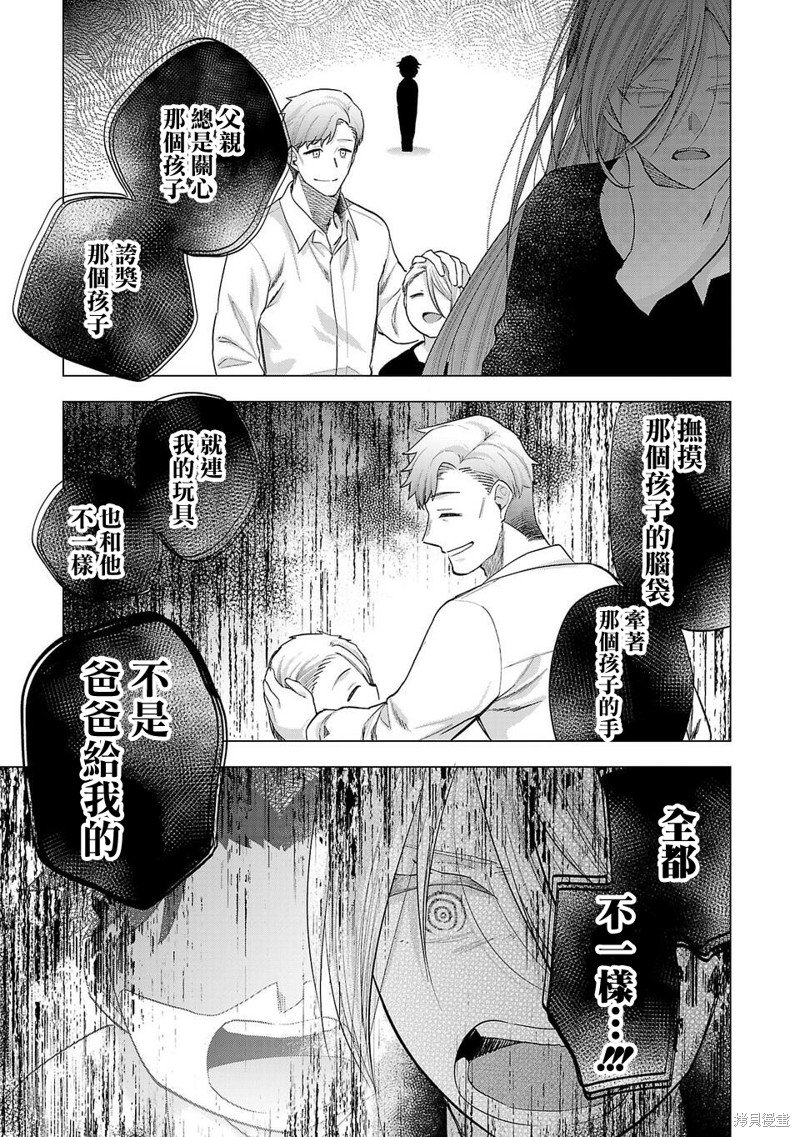 第242话
