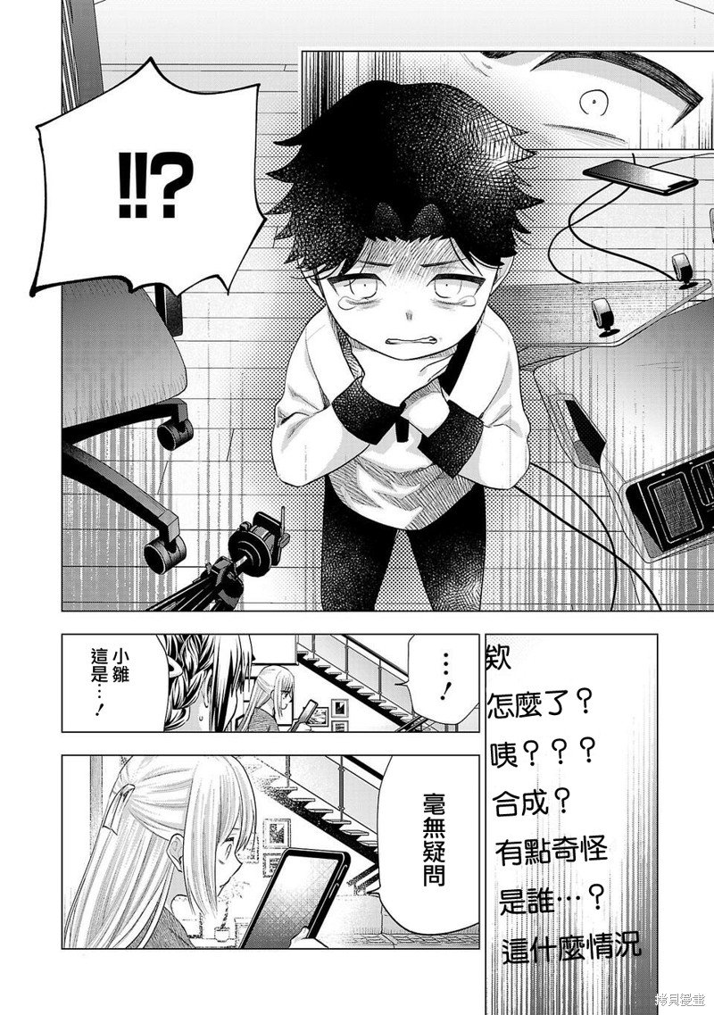 第242话