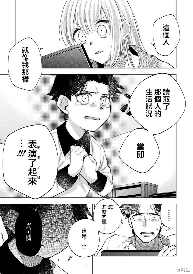 第242话