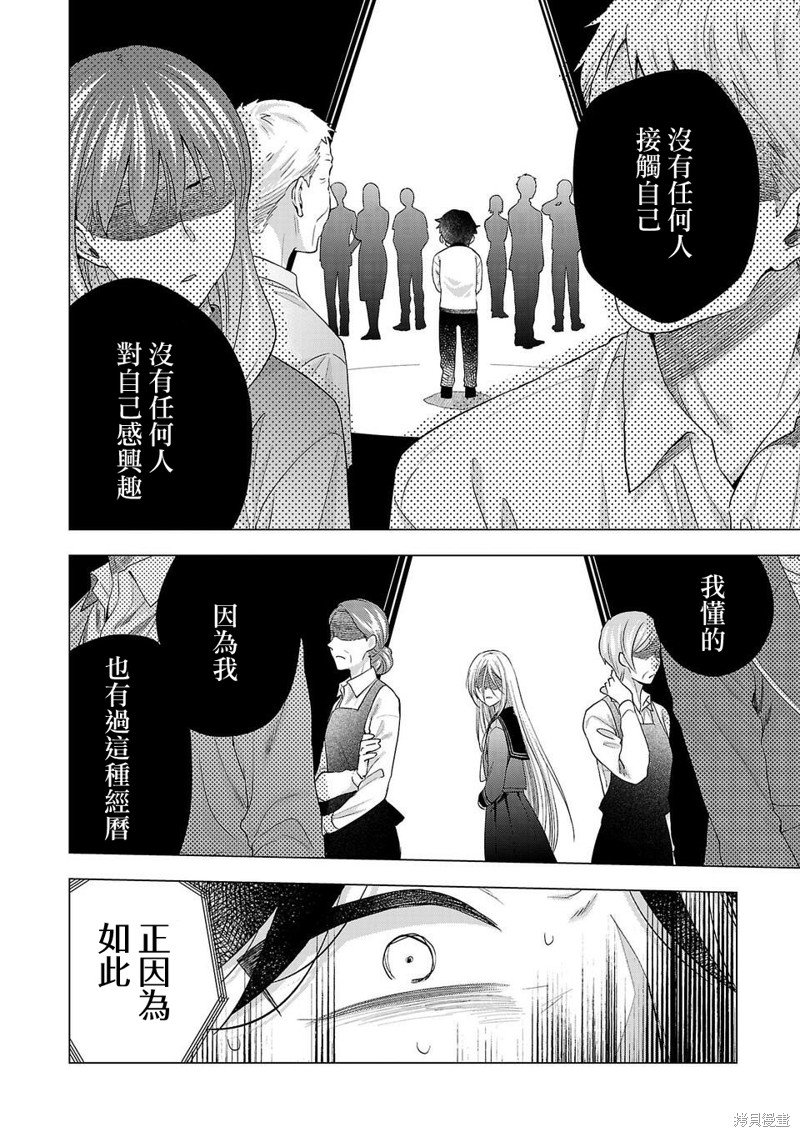 第242话