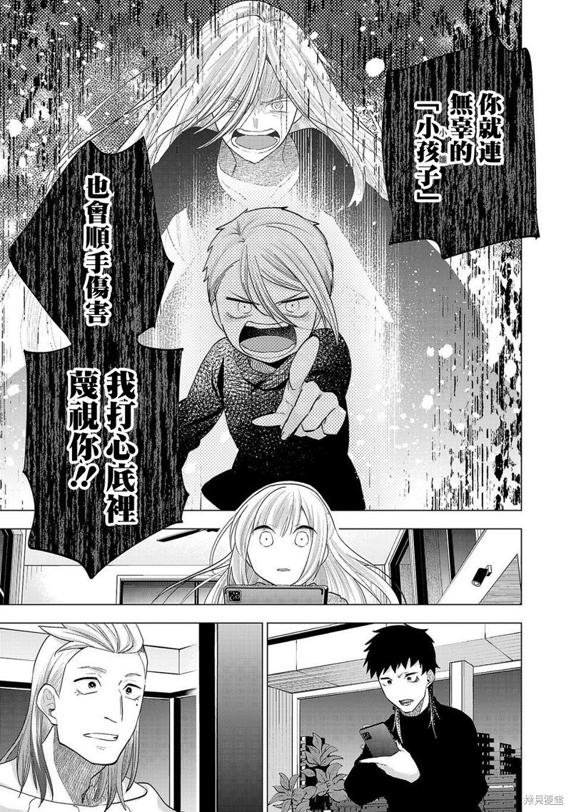 第242话
