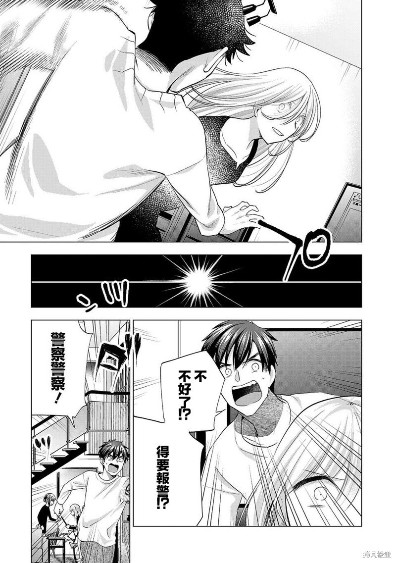 第242话