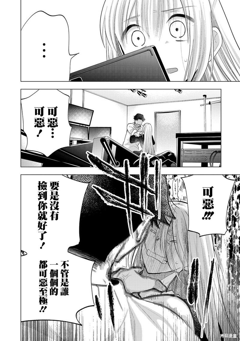 第242话