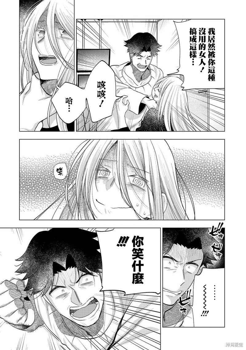 第242话