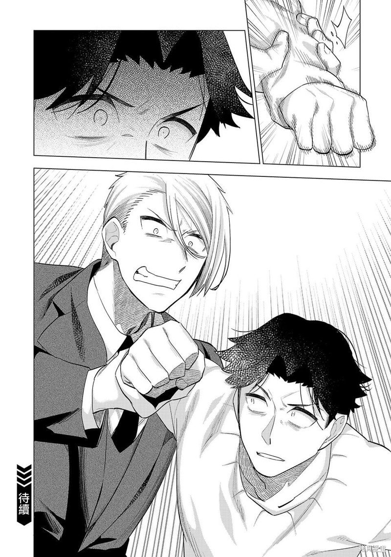 第242话