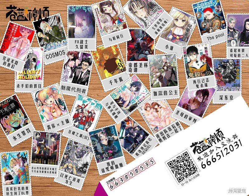 第242话