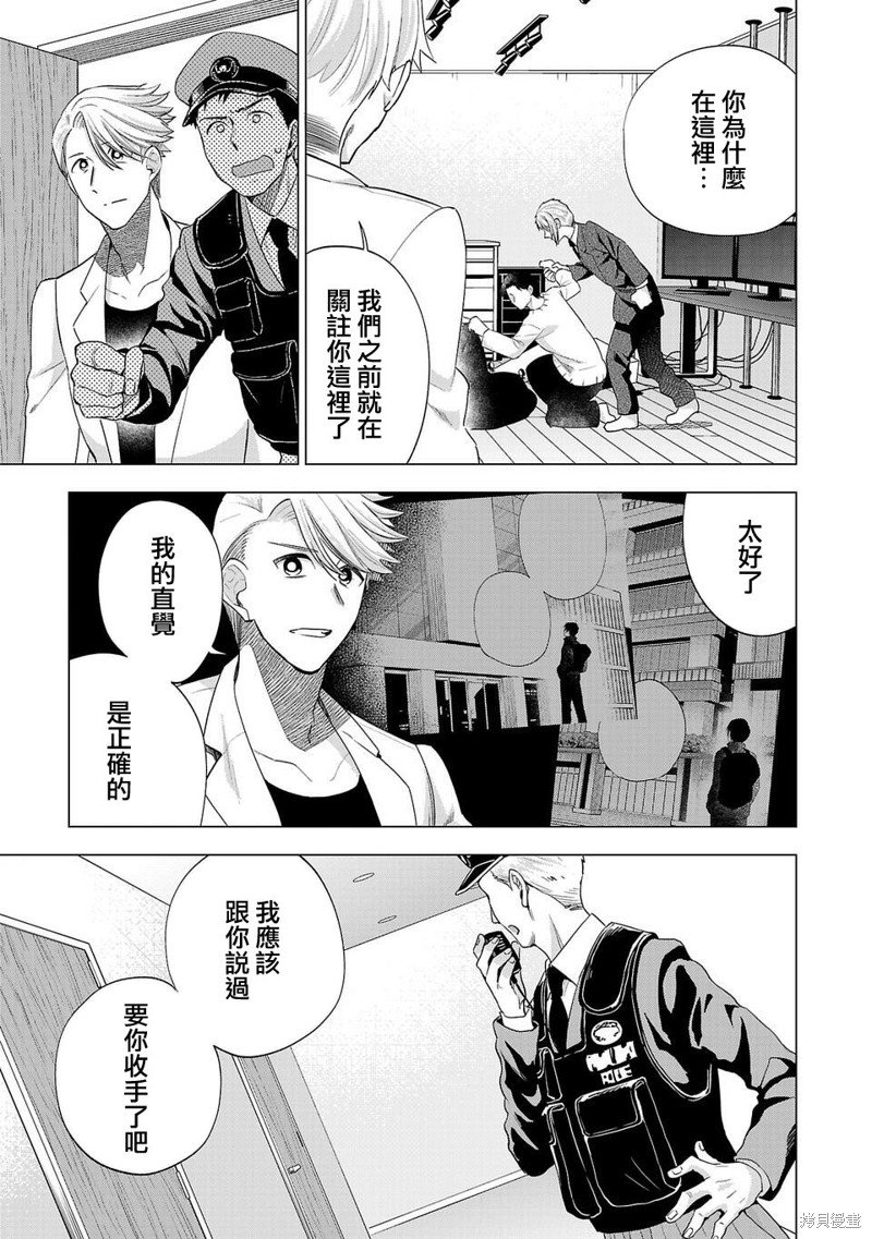 第243话
