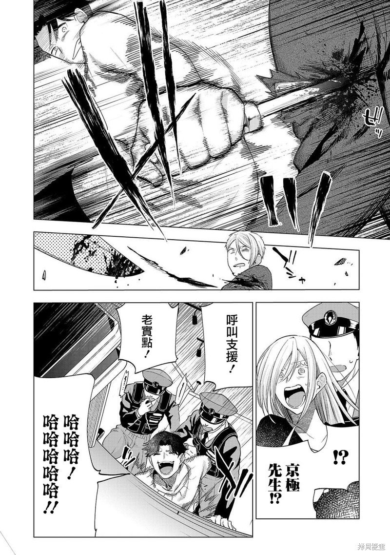 第243话