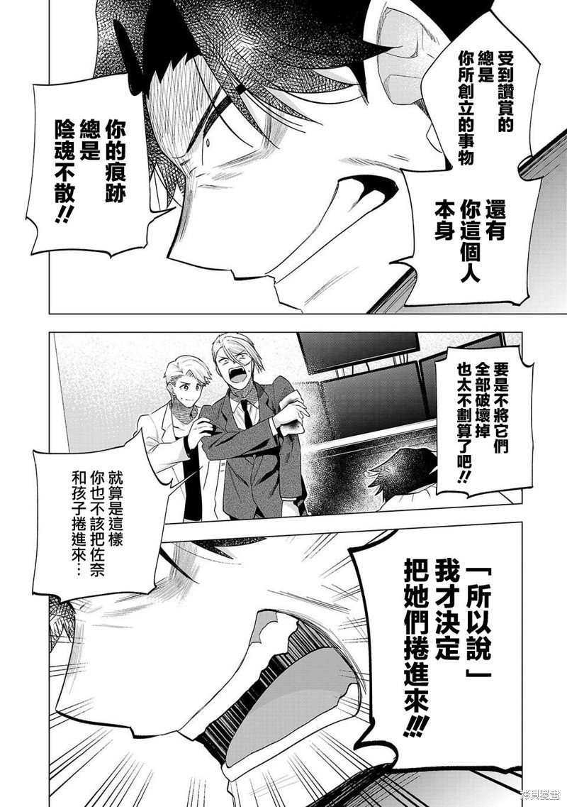 第243话