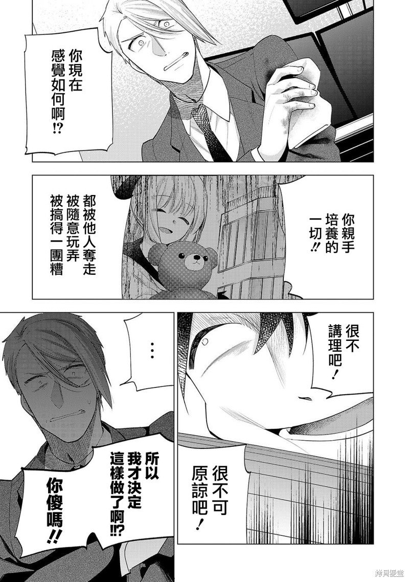 第243话