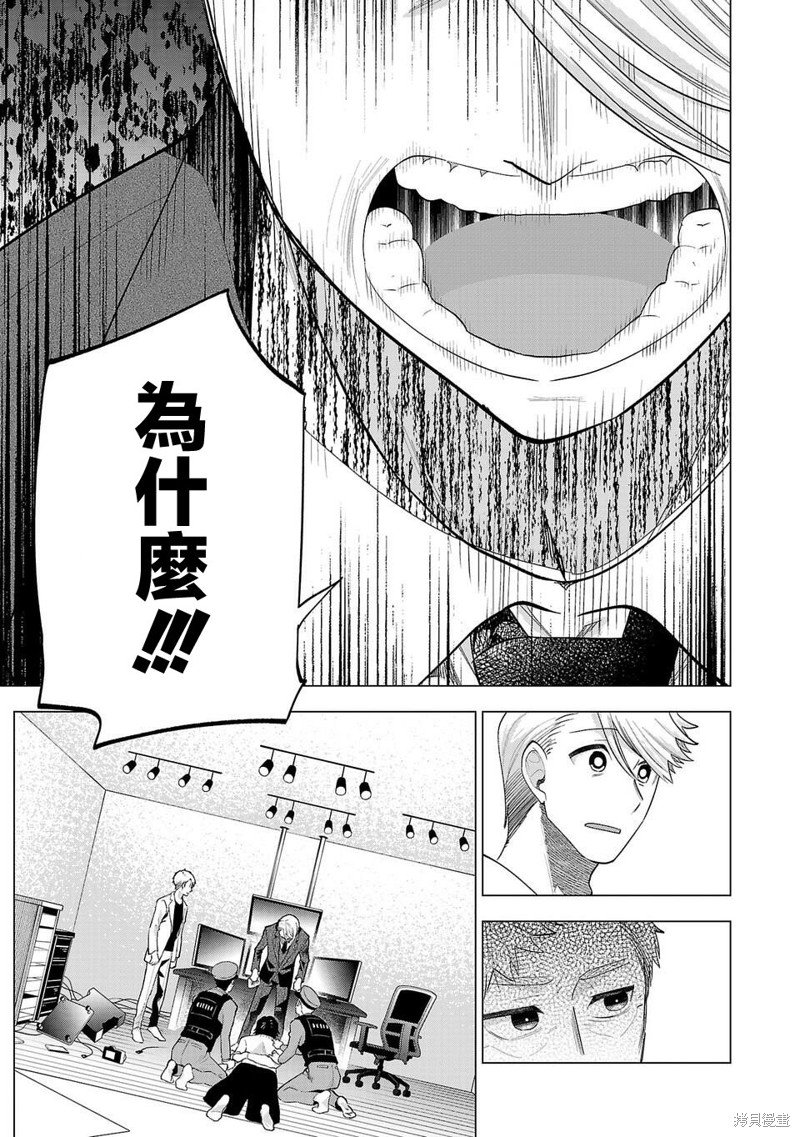 第243话