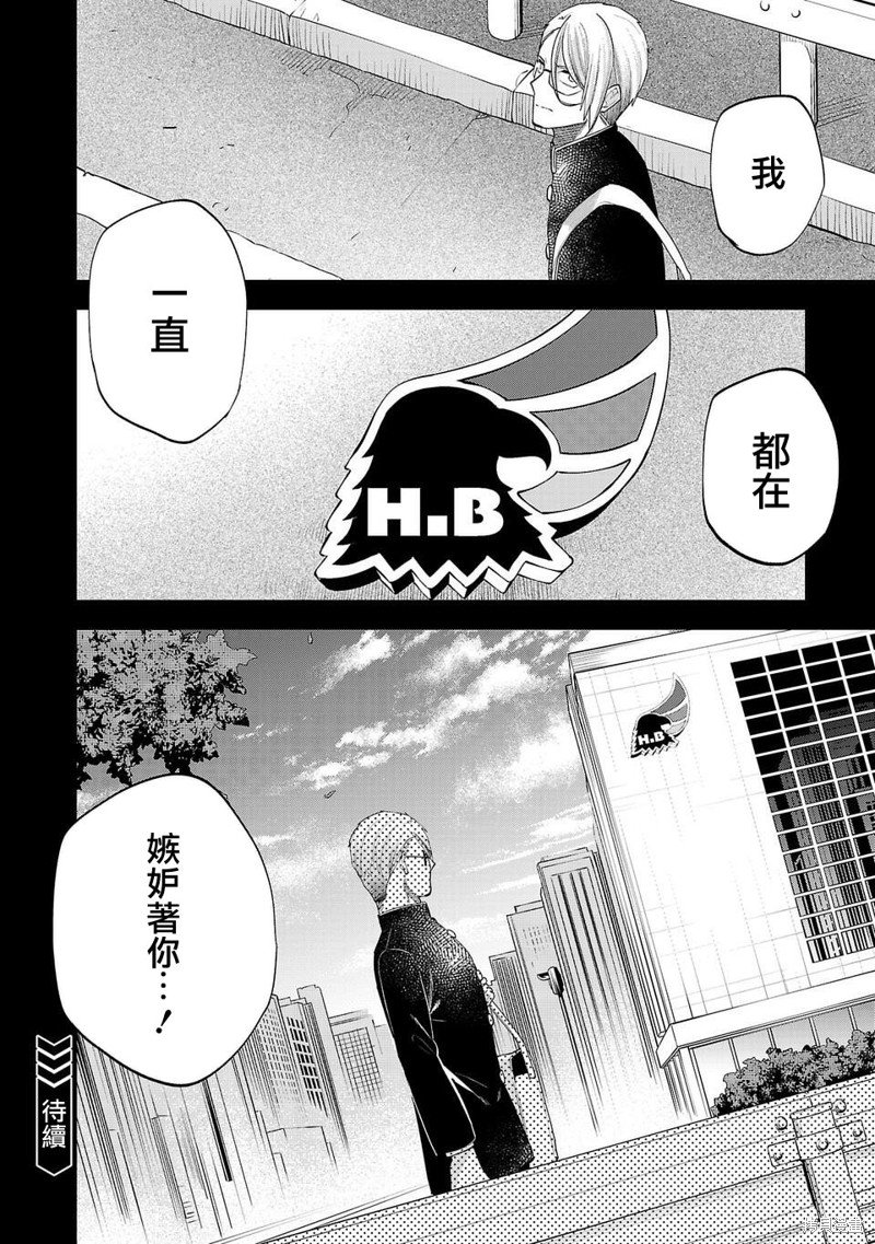 第243话