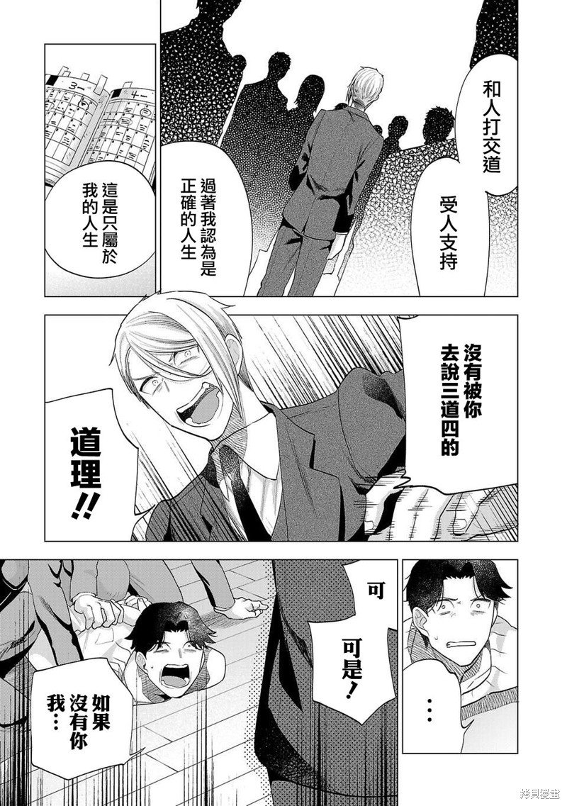 第244话