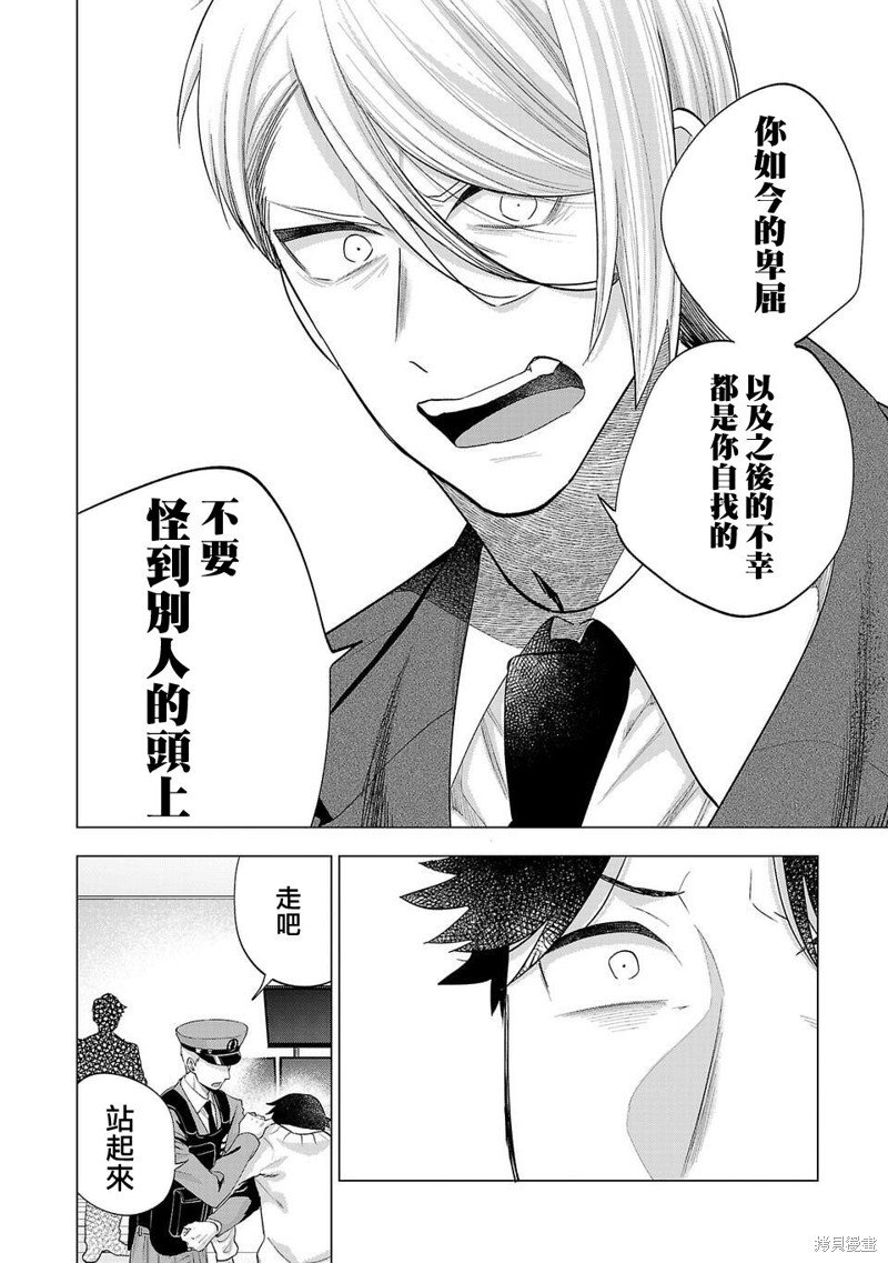 第244话