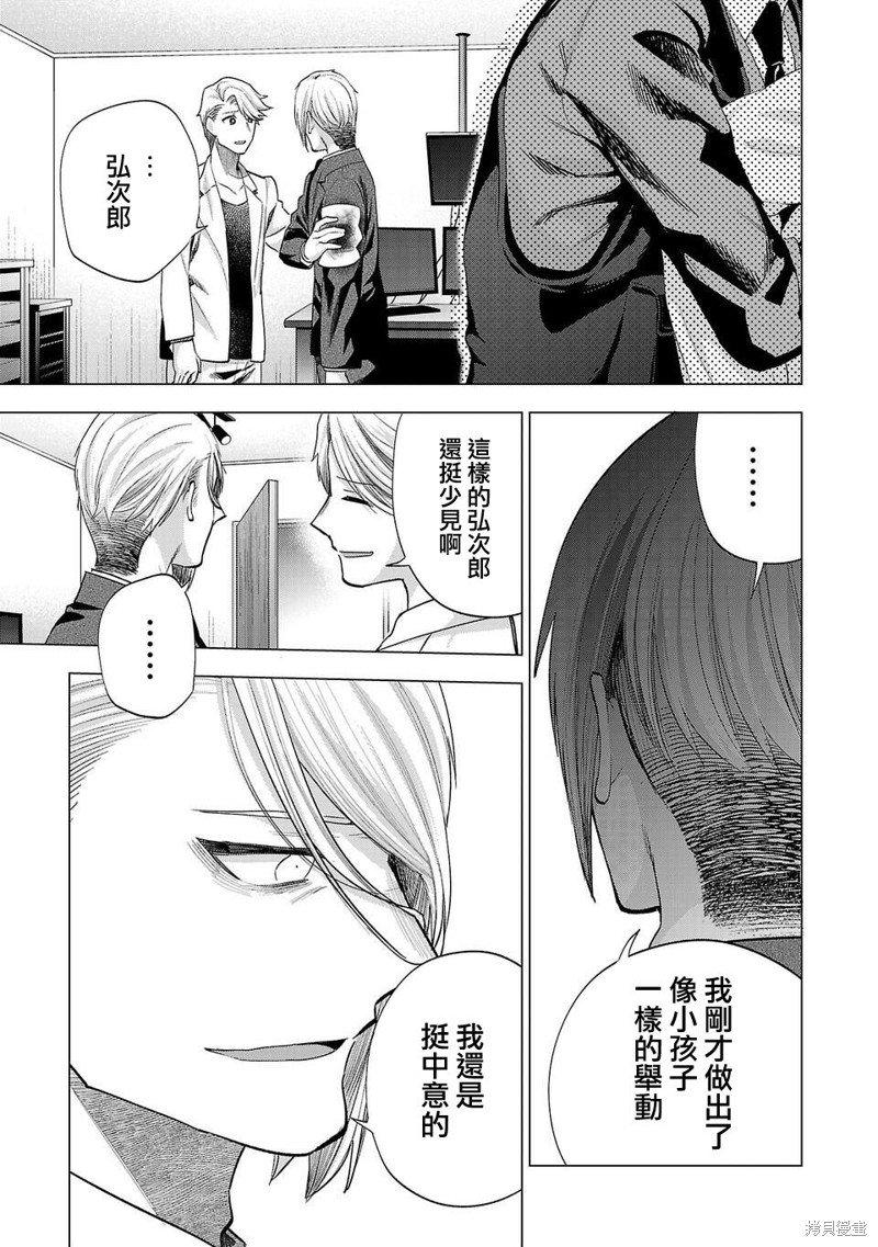第244话