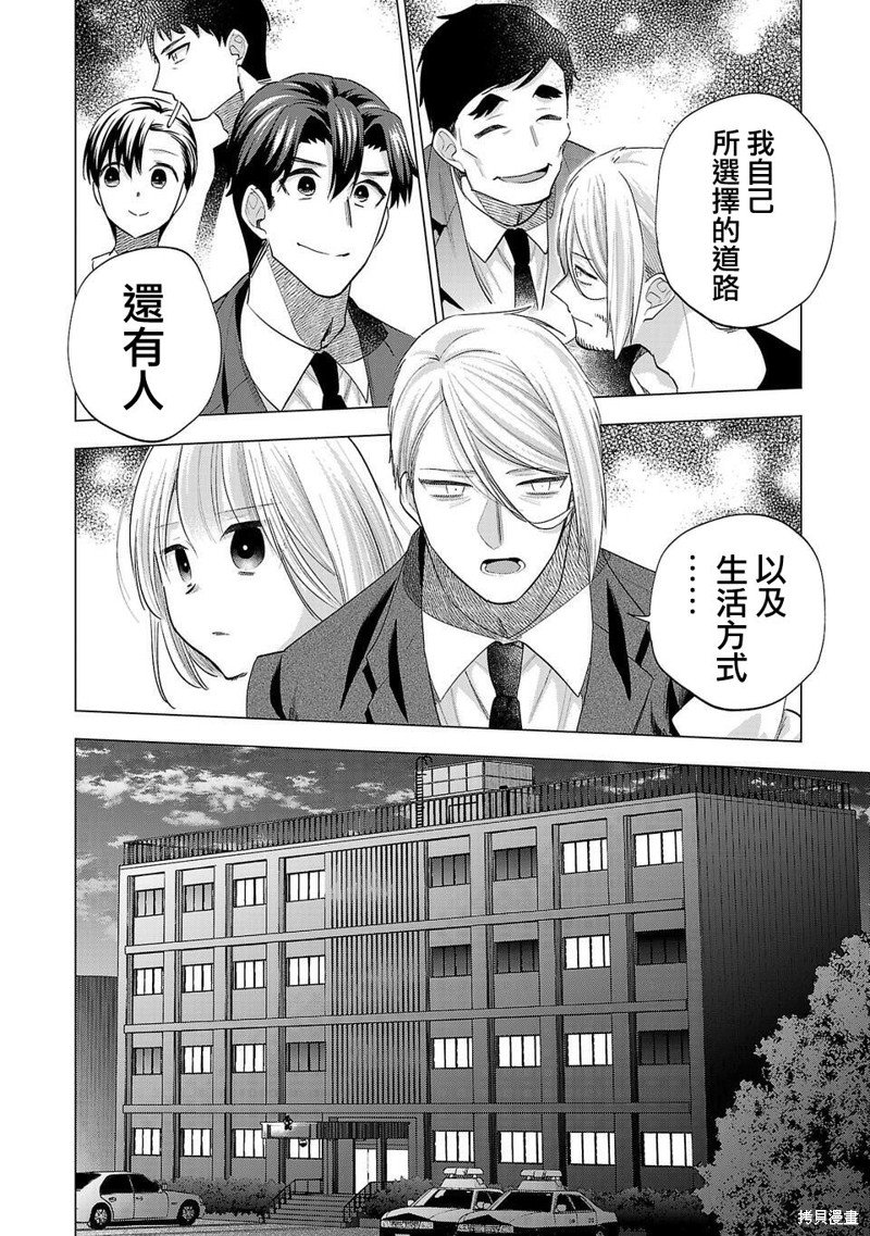 第244话