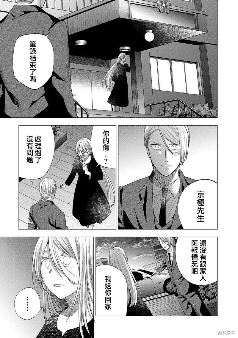 第244话
