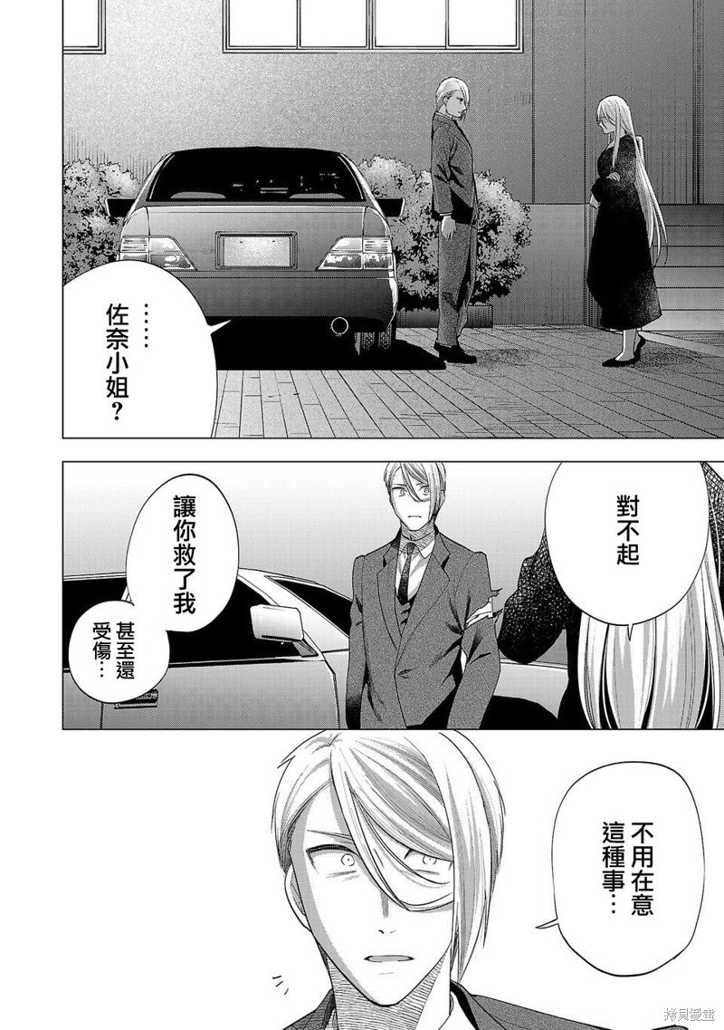 第244话